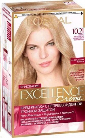 L'Oreal Paris Excellence краска д/волос крем. 10.21 св.русый перлам.освет. 3-й уход 269мл карт/уп /