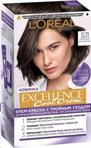 L'Oreal Paris Excellence краска д/волос крем. 5.11 светло-каштановый 3-й уход стойк/цв 269мл карт/уп