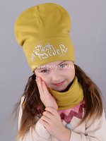 Комплект трикотажный, Двойной