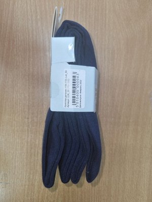 Колготки однотонные синие - 2 пары