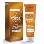 Compliment VITANORM C+Energy Деликатный пилинг-гоммаж для лица /80