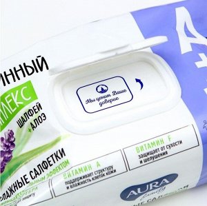 AURA FAMILY Влажные салфетки с  антибактериальным эффектом big-pack с  крышкой 180шт