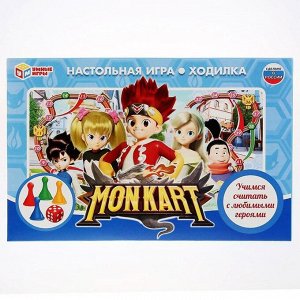 Игра-ходилка "Мон Карт"