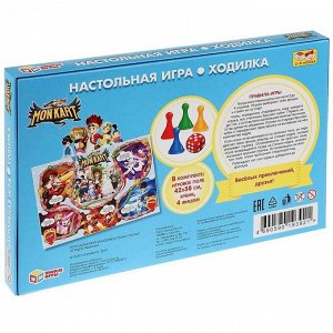 Игра-ходилка "Мон Карт"