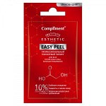 Compliment Саше Easy Peel Пилинг для лица Профессиональный гликолевый /7