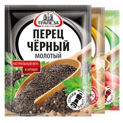 Специи Милмейкеры для первых /вторых блюд. Специи и приправы для первых ...