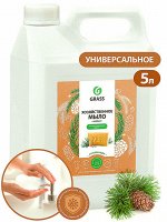 Хозяйственное мыло жидкое 72% с маслом кедра 5л
