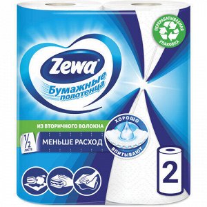 Полотенца бумажные ZEWA 2-х слойные белые 2 рулона по 112 листов