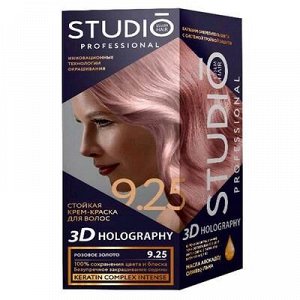 Studio Prof 3D Holography краска д/волос кремов. 9.25 роз.золото протеин.питан. 115мл карт/уп / 12шт