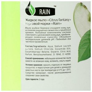 RAIN Мыло жидкое антибактериальное Сочное яблоко 1л/ дозатор