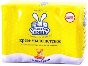 Крем-мыло Ушастый нянь с экстр.ромашки 4*100гр_НК Арт-10198/10543/18шт/105437/101989
