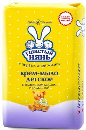 Крем-мыло Ушастый нянь с экстр.ромашки 90гр_НК Арт-10485,10197/72шт/104850/101972