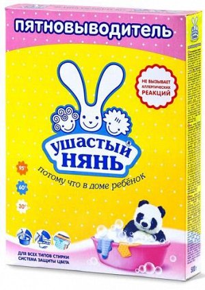Ушастый нянь пятновыводитель д/стирки универс. детск 1шт 500гр. карт.уп. / 22шт / 04052 / 040523 Код: 0240806005