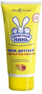 Крем д/тела детск. защит. п/подгузник календула,персик туба 1шт 100мл / 26шт / 19222,40609 / 192222