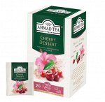 Травяной чай Ахмад &quot;Ahmad Tea&quot; с вишней и шиповником &quot;Черри десерт&quot;, 20 пак