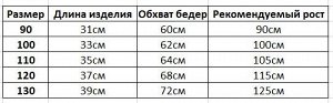 Джинсовые шорты для мальчика, цвет голубой + принт на кармане