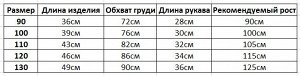 Джинсовая рубашка для мальчика, цвет синий + принт смайлик + надпись