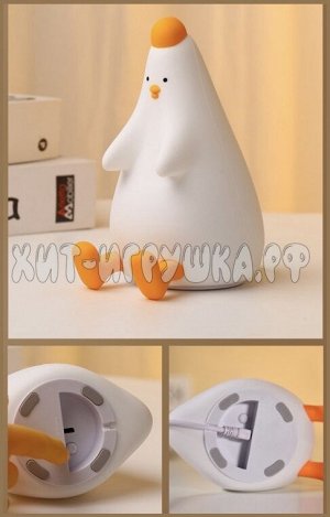 Ночник светодиодный КУРОЧКА / Силиконовый светильник-ночник LL007, LL007