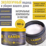 Чистящая твердая паста против жира и грязи Kamen Yousee, 500 г