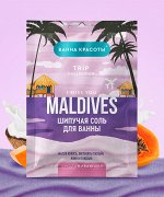 Соль для ванны шипучая омолаживающая Maldives i miss you 100гр