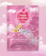 Соль для ванны шипучая мерцающая детская &quot;Happy Bubbles&quot; Настоящая Принцесса 100гр