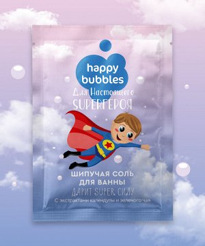 Fitoкосметика Соль для ванны шипучая детская &quot;Happy Bubbles&quot; Настоящий супер герой, 100гр