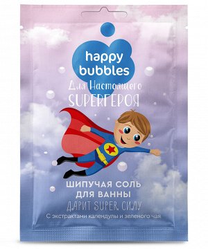 Fitoкосметика Соль для ванны шипучая детская &quot;Happy Bubbles&quot; Настоящий супер герой, 100гр