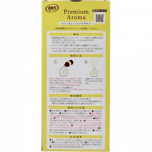Premium Aroma Диффузор/ Сладкий апельсин и бергамот