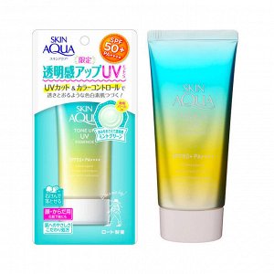 Солнцезащитная эссенция "Skin Aqua Tone Up UV Essence SPF50 +" мятно-зеленый Rohto, 80 гр
