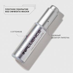 *Influence Beauty Тональная основа матирующая Skinnovation Matte тон 05, загар # § *