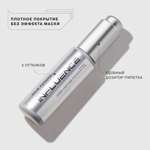 *Influence Beauty Тональная основа матирующая Skinnovation Matte тон 04, темно-бежевый # § *