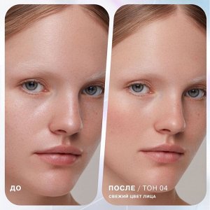 Influence Beauty Румяна компактные Soft skills тон 02, персиковый
