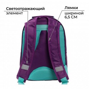 Рюкзак школьный, 37 х 26 х 13 см, эргономичная спинка, Calligrata АН "Единорог"
