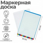 Доска маркерная A3 (49 х 33 см) Calligrata &quot;Карандаши&quot;, двусторонняя: клетка/линейка