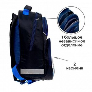 Рюкзак школьный, 37 х 26 х 13 см, эргономичная спинка, Calligrata АН "Мотик"