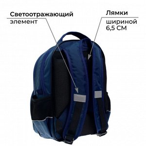 Рюкзак школьный, 36 х 23 х 13 см, эргономичная спинка,Calligrata П "Футбол"