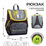 Ранец школьный Стандарт, 34 х 25 х 13 см, Calligrata М &quot;Робот&quot;