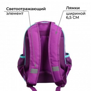 Рюкзак школьный, 37 х 26 х 13 см, эргономичная спинка, Calligrata ОРТ "Единорог"