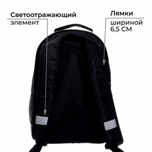 Рюкзак школьный, 37 х 26 х 13 см, эргономичная спинка, Calligrata АН "Авто"