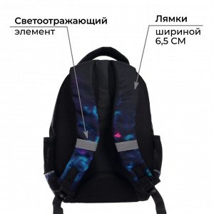 Рюкзак молодёжный, 44 х 30 х 17 см, эргономичная спинка, Calligrata Р "Маска"