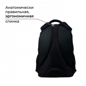 Рюкзак молодёжный, 44 х 30 х 17 см, эргономичная спинка, Calligrata Р "Камуфляж"