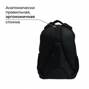 Рюкзак молодёжный, 44 х 30 х 17 см, эргономичная спинка, Calligrata Р "Ромбики"