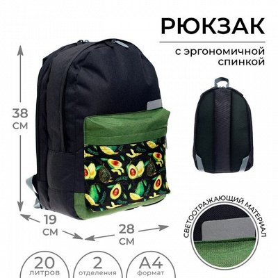 Рюкзаки с уникальными дизайном от Симы
