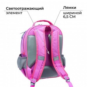 Рюкзак школьный, 36 х 23 х 13 см, эргономичная спинка, Calligrata П "Котёнок", серый/розовый
