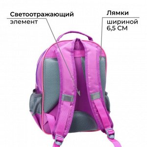 Рюкзак школьный, 36 х 23 х 13 см, эргономичная спинка, Calligrata П "Совушка", сиреневый