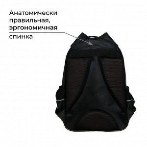 Рюкзак школьный, 37 х 26 х 13 см, эргономичная спинка, Calligrata ОРТ "Тачка со спидометром"