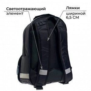 Рюкзак школьный, 37 х 26 х 13 см, эргономичная спинка, Calligrata АН "Енотик"
