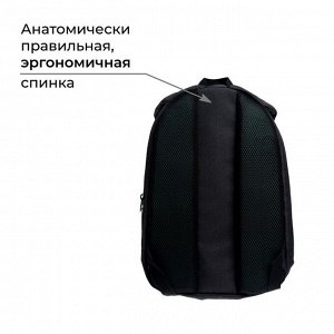 Рюкзак молодёжный, 38 х 28 х 19 см, эргономичная спинка, Calligrata Э "Токсик"