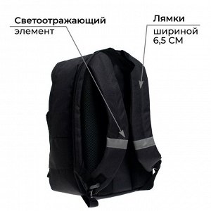 Рюкзак молодёжный, 38 х 28 х 19 см, эргономичная спинка, Calligrata Э "Токсик"