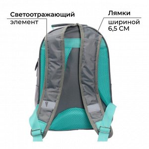 Рюкзак школьный, 37 х 26 х 13 см, эргономичная спинка, Calligrata АН "Девочка"